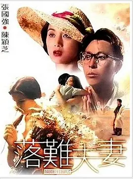 国产中文字幕免费观看